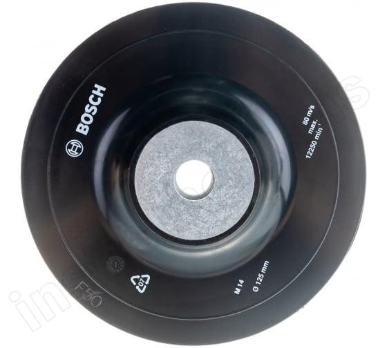 Опорная резиновая тарелка для фибро-кругов М14 Bosch d=125мм - фото 3